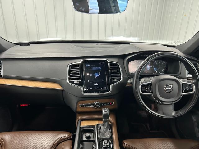 ＸＣ９０ Ｔ６　ＡＷＤ　インスクリプション　純正ナビ／フルセグＴＶ／Ｂｌｕｅｔｏｏｔｈ／全周囲カメラ／ＡｐｐｌｅＣａｒｐｌａｙ／アンドロイドオートハーマンカードン／茶革／シートヒーター／ベンチレーション／ステアリングヒーター／ＬＥＤヘッドライト（21枚目）