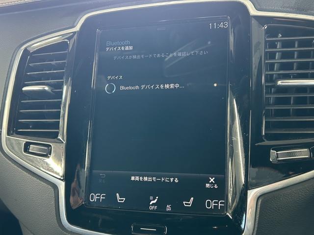ＸＣ９０ Ｔ６　ＡＷＤ　インスクリプション　純正ナビ／フルセグＴＶ／Ｂｌｕｅｔｏｏｔｈ／全周囲カメラ／ＡｐｐｌｅＣａｒｐｌａｙ／アンドロイドオートハーマンカードン／茶革／シートヒーター／ベンチレーション／ステアリングヒーター／ＬＥＤヘッドライト（35枚目）