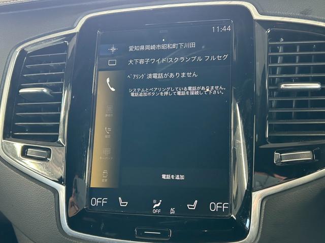 ＸＣ９０ Ｔ６　ＡＷＤ　インスクリプション　純正ナビ／フルセグＴＶ／Ｂｌｕｅｔｏｏｔｈ／全周囲カメラ／ＡｐｐｌｅＣａｒｐｌａｙ／アンドロイドオートハーマンカードン／茶革／シートヒーター／ベンチレーション／ステアリングヒーター／ＬＥＤヘッドライト（36枚目）