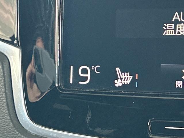 ＸＣ９０ Ｔ６　ＡＷＤ　インスクリプション　純正ナビ／フルセグＴＶ／Ｂｌｕｅｔｏｏｔｈ／全周囲カメラ／ＡｐｐｌｅＣａｒｐｌａｙ／アンドロイドオートハーマンカードン／茶革／シートヒーター／ベンチレーション／ステアリングヒーター／ＬＥＤヘッドライト（40枚目）