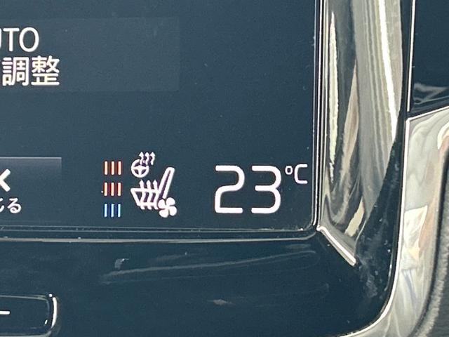 ＸＣ９０ Ｔ６　ＡＷＤ　インスクリプション　純正ナビ／フルセグＴＶ／Ｂｌｕｅｔｏｏｔｈ／全周囲カメラ／ＡｐｐｌｅＣａｒｐｌａｙ／アンドロイドオートハーマンカードン／茶革／シートヒーター／ベンチレーション／ステアリングヒーター／ＬＥＤヘッドライト（41枚目）