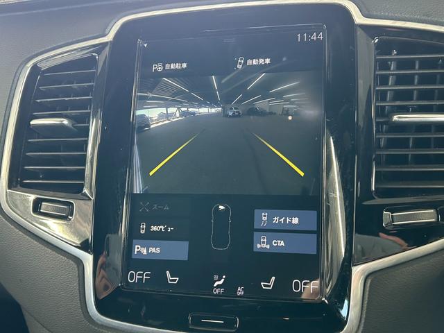 ＸＣ９０ Ｔ６　ＡＷＤ　インスクリプション　純正ナビ／フルセグＴＶ／Ｂｌｕｅｔｏｏｔｈ／全周囲カメラ／ＡｐｐｌｅＣａｒｐｌａｙ／アンドロイドオートハーマンカードン／茶革／シートヒーター／ベンチレーション／ステアリングヒーター／ＬＥＤヘッドライト（42枚目）