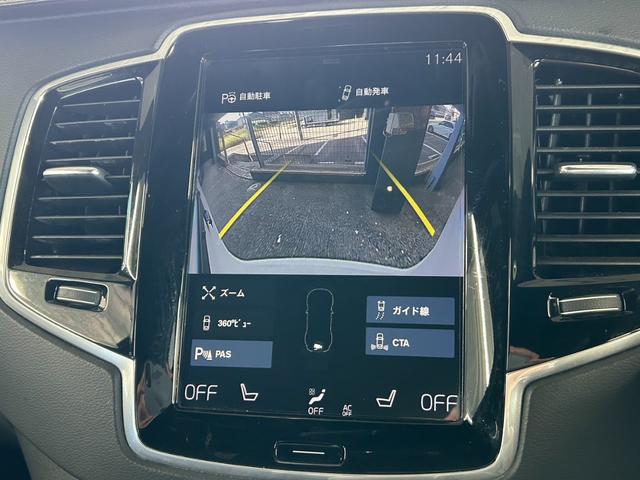ＸＣ９０ Ｔ６　ＡＷＤ　インスクリプション　純正ナビ／フルセグＴＶ／Ｂｌｕｅｔｏｏｔｈ／全周囲カメラ／ＡｐｐｌｅＣａｒｐｌａｙ／アンドロイドオートハーマンカードン／茶革／シートヒーター／ベンチレーション／ステアリングヒーター／ＬＥＤヘッドライト（43枚目）