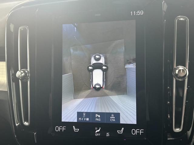 XC40 T4 モメンタム 純正ナビ/フルセグTV/Bluetooth/全周囲カメラ/AppleCarplay/アンドロイドオート/シートヒーター/電動リアゲート/パワーシート/アダプティブクルーズコントロール(29枚目)