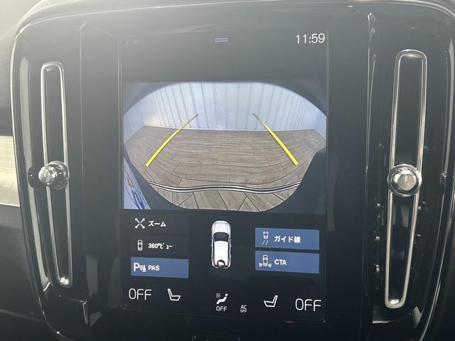 XC40 T4 モメンタム 純正ナビ/フルセグTV/Bluetooth/全周囲カメラ/AppleCarplay/アンドロイドオート/シートヒーター/電動リアゲート/パワーシート/アダプティブクルーズコントロール(30枚目)