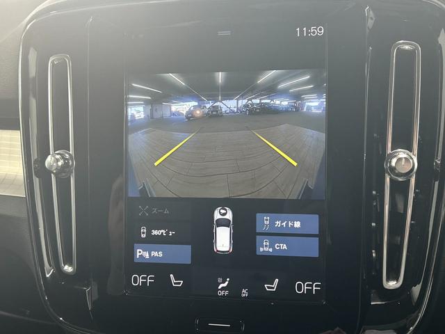 XC40 T4 モメンタム 純正ナビ/フルセグTV/Bluetooth/全周囲カメラ/AppleCarplay/アンドロイドオート/シートヒーター/電動リアゲート/パワーシート/アダプティブクルーズコントロール(31枚目)