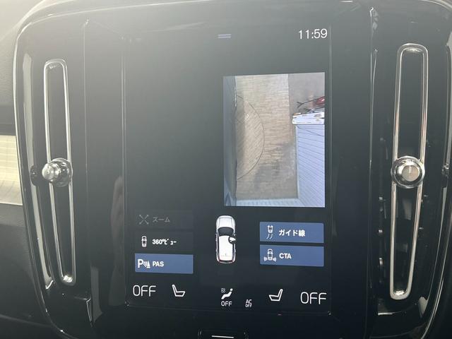 XC40 T4 モメンタム 純正ナビ/フルセグTV/Bluetooth/全周囲カメラ/AppleCarplay/アンドロイドオート/シートヒーター/電動リアゲート/パワーシート/アダプティブクルーズコントロール(32枚目)