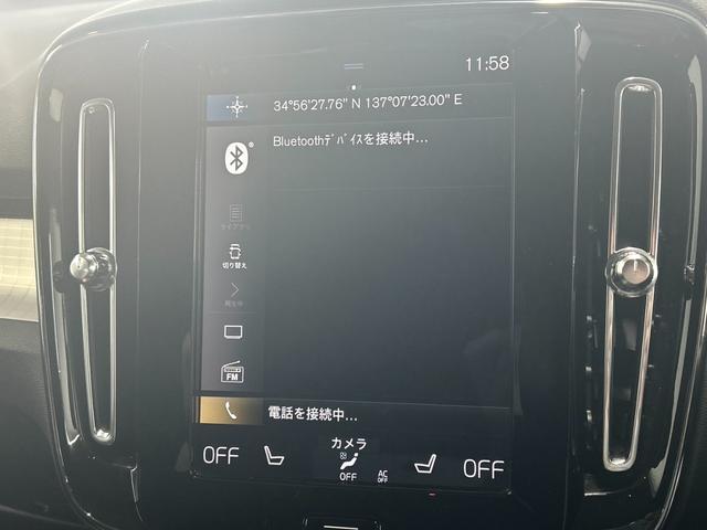 XC40 T4 モメンタム 純正ナビ/フルセグTV/Bluetooth/全周囲カメラ/AppleCarplay/アンドロイドオート/シートヒーター/電動リアゲート/パワーシート/アダプティブクルーズコントロール(35枚目)