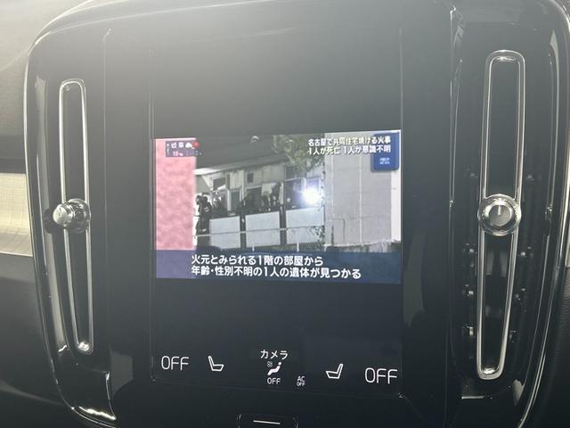 XC40 T4 モメンタム 純正ナビ/フルセグTV/Bluetooth/全周囲カメラ/AppleCarplay/アンドロイドオート/シートヒーター/電動リアゲート/パワーシート/アダプティブクルーズコントロール(36枚目)