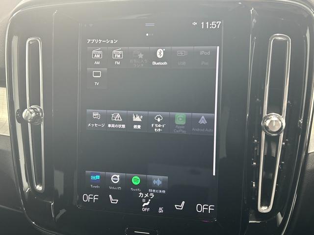 XC40 T4 モメンタム 純正ナビ/フルセグTV/Bluetooth/全周囲カメラ/AppleCarplay/アンドロイドオート/シートヒーター/電動リアゲート/パワーシート/アダプティブクルーズコントロール(38枚目)