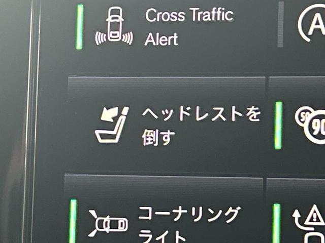 XC40 T4 モメンタム 純正ナビ/フルセグTV/Bluetooth/全周囲カメラ/AppleCarplay/アンドロイドオート/シートヒーター/電動リアゲート/パワーシート/アダプティブクルーズコントロール(65枚目)