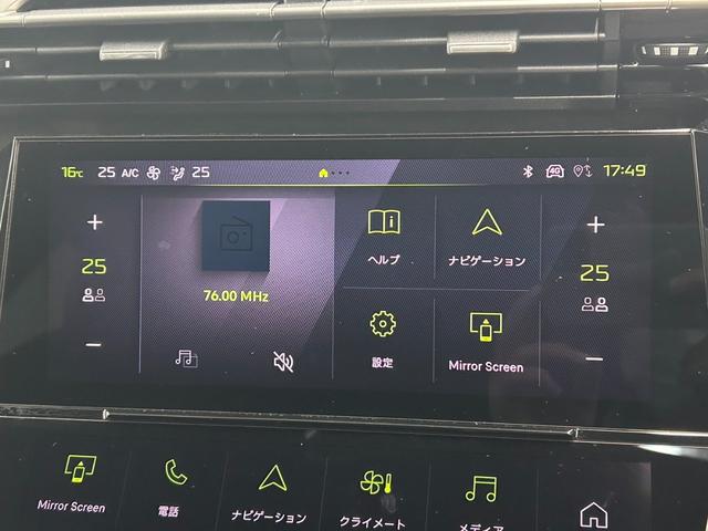 お問い合わせは０５６４−６４−４０９４まで♪北海道、東北、関東、近畿、中国、九州地方のお客様にも販売ＯＫ☆☆専門スタッフが親切丁寧にご案内☆