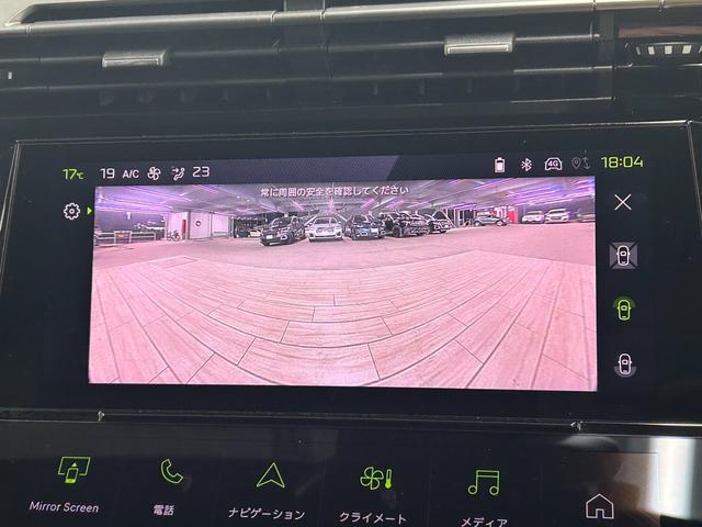 お問い合わせは０５６４−６４−４０９４まで♪北海道、東北、関東、近畿、中国、九州地方のお客様にも販売ＯＫ☆☆専門スタッフが親切丁寧にご案内☆