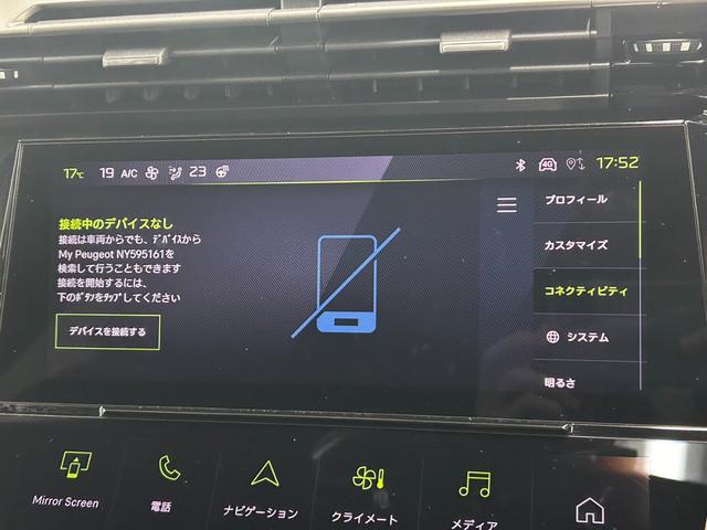 お問い合わせは０５６４−６４−４０９４まで♪北海道、東北、関東、近畿、中国、九州地方のお客様にも販売ＯＫ☆☆専門スタッフが親切丁寧にご案内☆