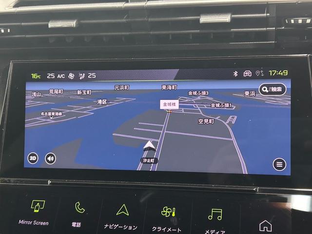 お問い合わせは０５６４−６４−４０９４まで♪北海道、東北、関東、近畿、中国、九州地方のお客様にも販売ＯＫ☆☆専門スタッフが親切丁寧にご案内☆