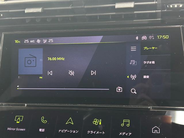 お問い合わせは０５６４−６４−４０９４まで♪北海道、東北、関東、近畿、中国、九州地方のお客様にも販売ＯＫ☆☆専門スタッフが親切丁寧にご案内☆