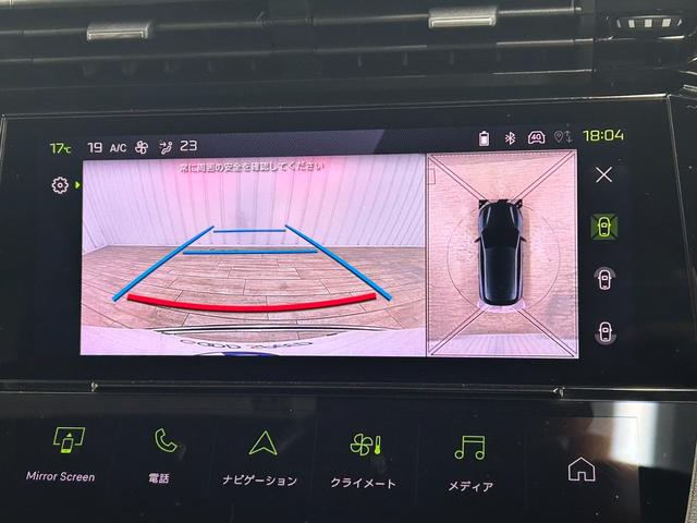 お問い合わせは０５６４−６４−４０９４まで♪北海道、東北、関東、近畿、中国、九州地方のお客様にも販売ＯＫ☆☆専門スタッフが親切丁寧にご案内☆