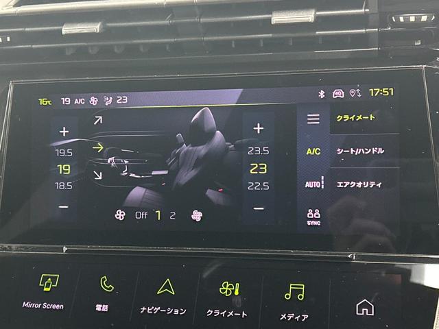 お問い合わせは０５６４−６４−４０９４まで♪北海道、東北、関東、近畿、中国、九州地方のお客様にも販売ＯＫ☆☆専門スタッフが親切丁寧にご案内☆