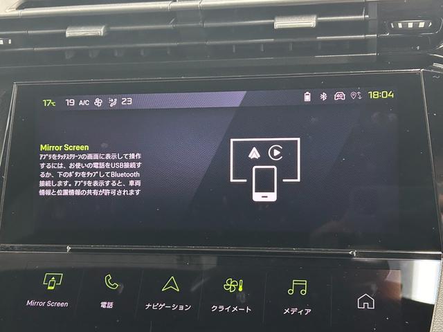 お問い合わせは０５６４−６４−４０９４まで♪北海道、東北、関東、近畿、中国、九州地方のお客様にも販売ＯＫ☆☆専門スタッフが親切丁寧にご案内☆