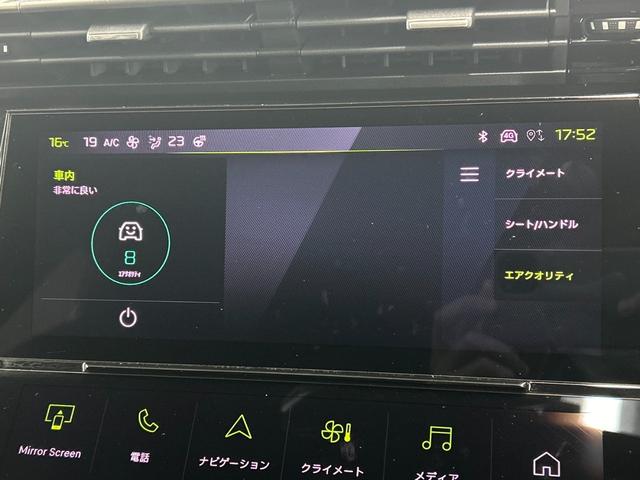お問い合わせは０５６４−６４−４０９４まで♪北海道、東北、関東、近畿、中国、九州地方のお客様にも販売ＯＫ☆☆専門スタッフが親切丁寧にご案内☆