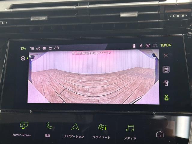 お問い合わせは０５６４−６４−４０９４まで♪北海道、東北、関東、近畿、中国、九州地方のお客様にも販売ＯＫ☆☆専門スタッフが親切丁寧にご案内☆