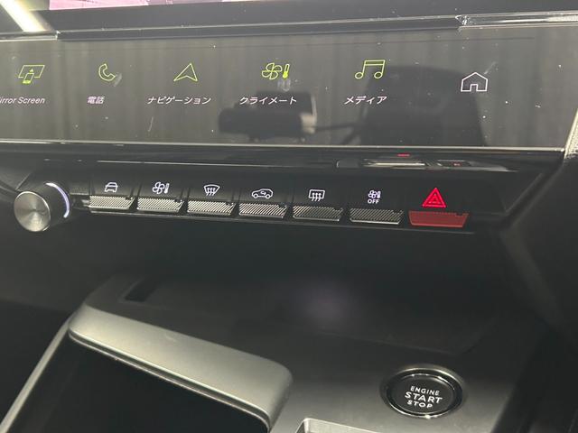 お問い合わせは０５６４−６４−４０９４まで♪北海道、東北、関東、近畿、中国、九州地方のお客様にも販売ＯＫ☆☆専門スタッフが親切丁寧にご案内☆