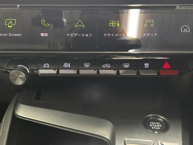 お問い合わせは０５６４−６４−４０９４まで♪北海道、東北、関東、近畿、中国、九州地方のお客様にも販売ＯＫ☆☆専門スタッフが親切丁寧にご案内☆