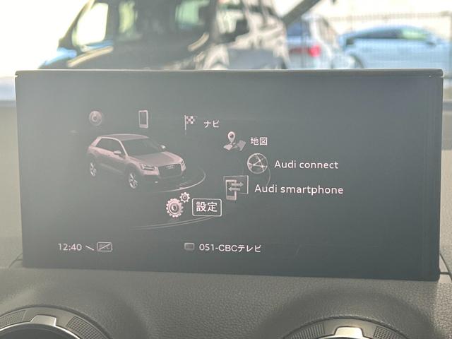 Ｑ２ １．０ＴＦＳＩスポーツ　ＡｐｐｌｅＣａｒｐｌａｙ／シートヒータ－／／ブラインドスポットモニター／電動リアゲート／アダクティブクルーズコントロール／レザーシート／アイドリングストップ／ＬＥＤヘッドライト／純正アルミ／（38枚目）