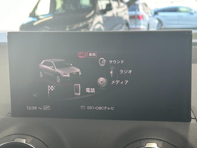 Ｑ２ １．０ＴＦＳＩスポーツ　ＡｐｐｌｅＣａｒｐｌａｙ／シートヒータ－／／ブラインドスポットモニター／電動リアゲート／アダクティブクルーズコントロール／レザーシート／アイドリングストップ／ＬＥＤヘッドライト／純正アルミ／（40枚目）