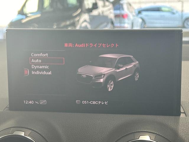 Ｑ２ １．０ＴＦＳＩスポーツ　ＡｐｐｌｅＣａｒｐｌａｙ／シートヒータ－／／ブラインドスポットモニター／電動リアゲート／アダクティブクルーズコントロール／レザーシート／アイドリングストップ／ＬＥＤヘッドライト／純正アルミ／（41枚目）
