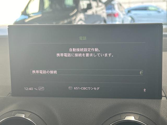 Ｑ２ １．０ＴＦＳＩスポーツ　ＡｐｐｌｅＣａｒｐｌａｙ／シートヒータ－／／ブラインドスポットモニター／電動リアゲート／アダクティブクルーズコントロール／レザーシート／アイドリングストップ／ＬＥＤヘッドライト／純正アルミ／（43枚目）