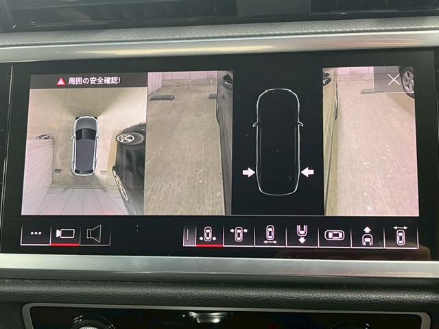 Ｑ３ ３５　ＴＦＳＩ　ａｄｖａｎｃｅｄ　全周囲カメラ／メーカーナビ／コンビニエンス＆アシスタンスＰＫＧ／アダプティブクルーズコントロール／ステアリングスイッチ／シートヒーター／パワーシート／パワーバックドア／バーチャルコックピット／ＥＴＣ（31枚目）