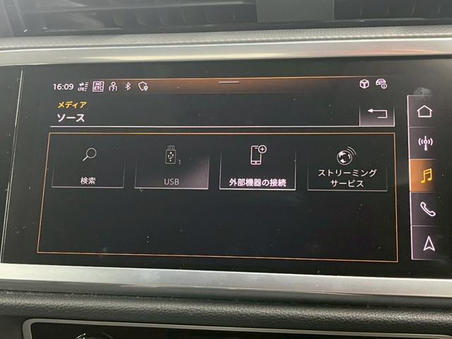 Ｑ３ ３５　ＴＦＳＩ　ａｄｖａｎｃｅｄ　全周囲カメラ／メーカーナビ／コンビニエンス＆アシスタンスＰＫＧ／アダプティブクルーズコントロール／ステアリングスイッチ／シートヒーター／パワーシート／パワーバックドア／バーチャルコックピット／ＥＴＣ（55枚目）
