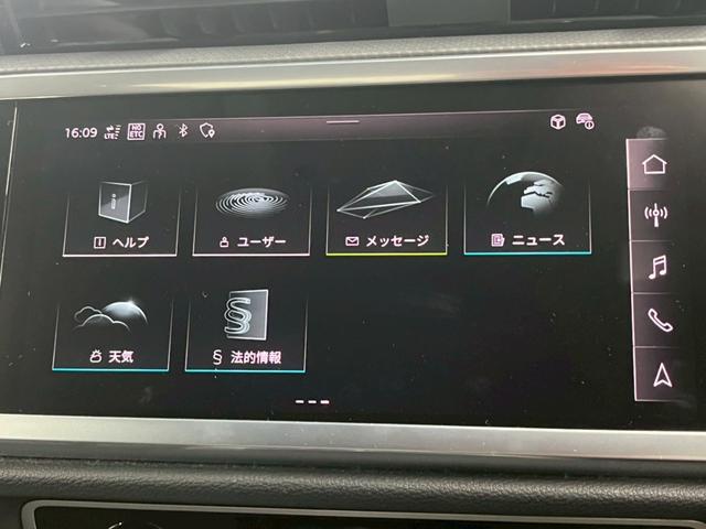 Ｑ３ ３５　ＴＦＳＩ　ａｄｖａｎｃｅｄ　全周囲カメラ／メーカーナビ／コンビニエンス＆アシスタンスＰＫＧ／アダプティブクルーズコントロール／ステアリングスイッチ／シートヒーター／パワーシート／パワーバックドア／バーチャルコックピット／ＥＴＣ（57枚目）