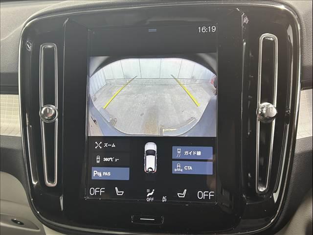 XC40 T4 モメンタム 純正ナビ/フルセグTV/Bluetooth/全周囲カメラ/AppleCarplay/アンドロイドオート/アダプティブクルーズコントロール/シートヒーター/パワーシート/電動リアゲート/LEDヘッド(5枚目)