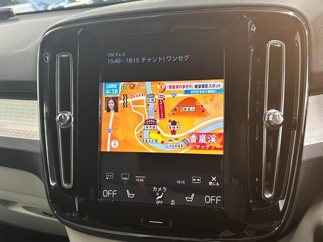 XC40 T4 モメンタム 純正ナビ/フルセグTV/Bluetooth/全周囲カメラ/AppleCarplay/アンドロイドオート/アダプティブクルーズコントロール/シートヒーター/パワーシート/電動リアゲート/LEDヘッド(28枚目)