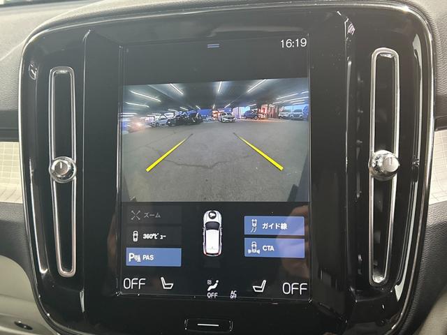 XC40 T4 モメンタム 純正ナビ/フルセグTV/Bluetooth/全周囲カメラ/AppleCarplay/アンドロイドオート/アダプティブクルーズコントロール/シートヒーター/パワーシート/電動リアゲート/LEDヘッド(29枚目)