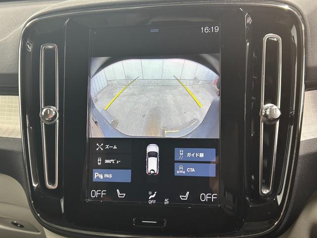 XC40 T4 モメンタム 純正ナビ/フルセグTV/Bluetooth/全周囲カメラ/AppleCarplay/アンドロイドオート/アダプティブクルーズコントロール/シートヒーター/パワーシート/電動リアゲート/LEDヘッド(30枚目)