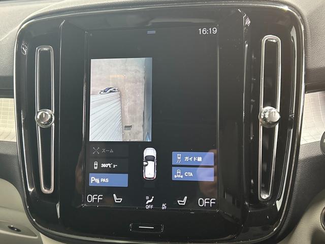 XC40 T4 モメンタム 純正ナビ/フルセグTV/Bluetooth/全周囲カメラ/AppleCarplay/アンドロイドオート/アダプティブクルーズコントロール/シートヒーター/パワーシート/電動リアゲート/LEDヘッド(32枚目)