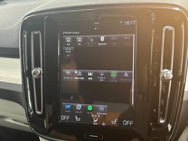 XC40 T4 モメンタム 純正ナビ/フルセグTV/Bluetooth/全周囲カメラ/AppleCarplay/アンドロイドオート/アダプティブクルーズコントロール/シートヒーター/パワーシート/電動リアゲート/LEDヘッド(33枚目)