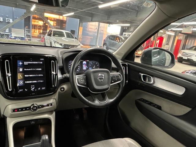 XC40 T4 モメンタム 純正ナビ/フルセグTV/Bluetooth/全周囲カメラ/AppleCarplay/アンドロイドオート/アダプティブクルーズコントロール/シートヒーター/パワーシート/電動リアゲート/LEDヘッド(41枚目)