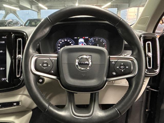 XC40 T4 モメンタム 純正ナビ/フルセグTV/Bluetooth/全周囲カメラ/AppleCarplay/アンドロイドオート/アダプティブクルーズコントロール/シートヒーター/パワーシート/電動リアゲート/LEDヘッド(42枚目)