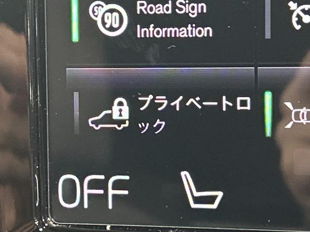 XC40 T4 モメンタム 純正ナビ/フルセグTV/Bluetooth/全周囲カメラ/AppleCarplay/アンドロイドオート/アダプティブクルーズコントロール/シートヒーター/パワーシート/電動リアゲート/LEDヘッド(53枚目)