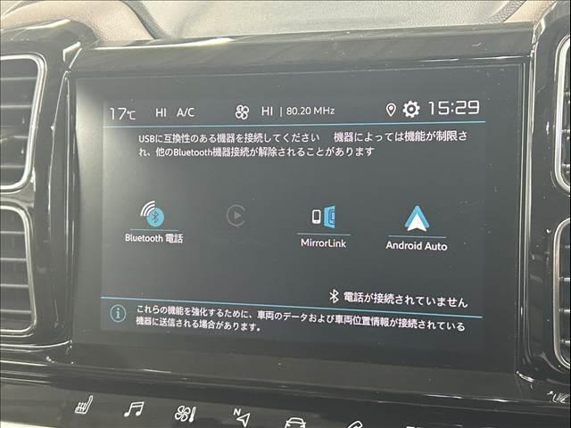 Ｃ５エアクロス ＳＨＩＮＥ　ナッパレザーパッケージ　サンルーフ／シートヒータ－／電動リアゲート／ブラインドスポットモニター／シャインナッパレザーＰＫＧ／パワーシート／アイドリングストップ／コーナーセンサー／ＬＥＤヘッドライト／アップルカープレイ（3枚目）