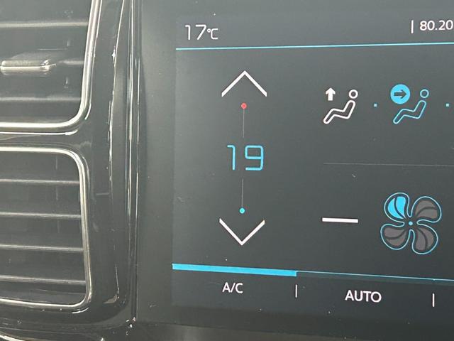 Ｃ５エアクロス ＳＨＩＮＥ　ナッパレザーパッケージ　サンルーフ／シートヒータ－／電動リアゲート／ブラインドスポットモニター／シャインナッパレザーＰＫＧ／パワーシート／アイドリングストップ／コーナーセンサー／ＬＥＤヘッドライト／アップルカープレイ（27枚目）