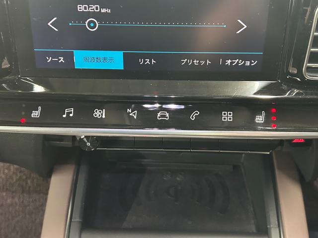 Ｃ５エアクロス ＳＨＩＮＥ　ナッパレザーパッケージ　サンルーフ／シートヒータ－／電動リアゲート／ブラインドスポットモニター／シャインナッパレザーＰＫＧ／パワーシート／アイドリングストップ／コーナーセンサー／ＬＥＤヘッドライト／アップルカープレイ（29枚目）