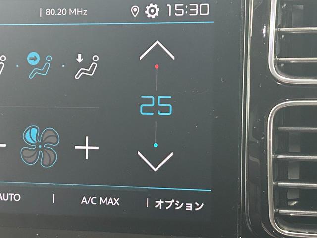 Ｃ５エアクロス ＳＨＩＮＥ　ナッパレザーパッケージ　サンルーフ／シートヒータ－／電動リアゲート／ブラインドスポットモニター／シャインナッパレザーＰＫＧ／パワーシート／アイドリングストップ／コーナーセンサー／ＬＥＤヘッドライト／アップルカープレイ（30枚目）