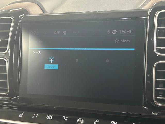 Ｃ５エアクロス ＳＨＩＮＥ　ナッパレザーパッケージ　サンルーフ／シートヒータ－／電動リアゲート／ブラインドスポットモニター／シャインナッパレザーＰＫＧ／パワーシート／アイドリングストップ／コーナーセンサー／ＬＥＤヘッドライト／アップルカープレイ（33枚目）