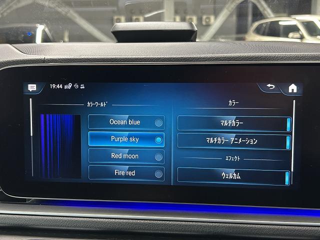 GLS GLS400d 4マチック AMGライン サンルーフ/全周囲カメラ/ブルメスター/GLS Eアクティブボディコントロール/レーダークルーズコントロール/アンビエントライト/ブラインドスポットモニタ/パワーシート/パワーバックドア/シートヒータ(22枚目)