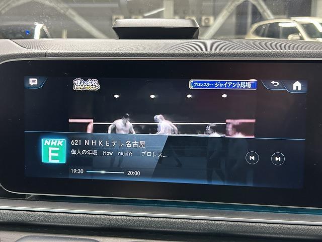 GLS GLS400d 4マチック AMGライン サンルーフ/全周囲カメラ/ブルメスター/GLS Eアクティブボディコントロール/レーダークルーズコントロール/アンビエントライト/ブラインドスポットモニタ/パワーシート/パワーバックドア/シートヒータ(26枚目)